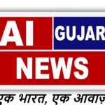 Photo of AI Gujarat News